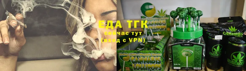 Canna-Cookies конопля  Лысково 